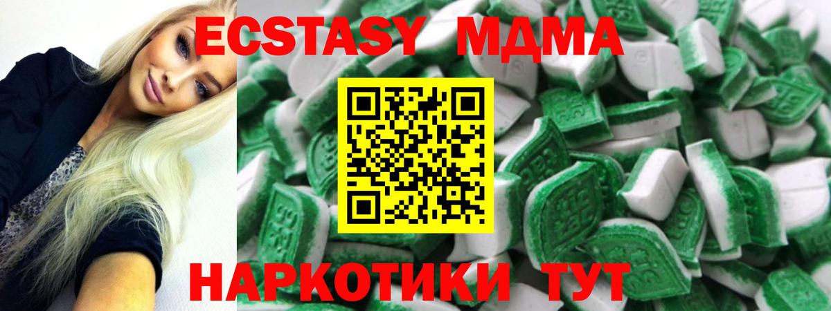 ЭКСТАЗИ диски  Вход с VPN  Экстази louis Vuitton  Барнаул 