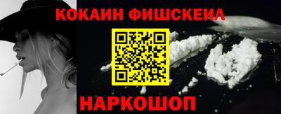 тгк Белореченск