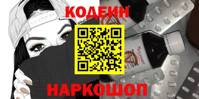 крисы Белорецк