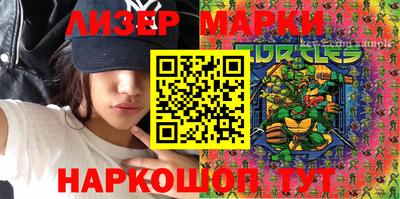 спиды Аша