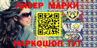 крисы Белорецк