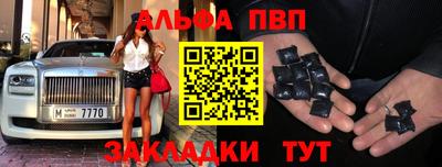 apvp Ачхой-Мартан