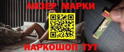 спиды Аша