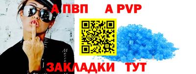 спиды Аша