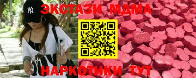 спиды Аша