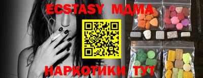 спиды Аша