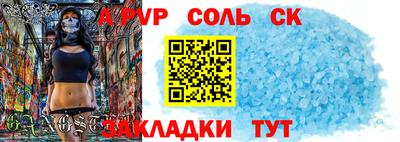 спиды Аша