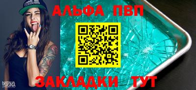 спиды Аша