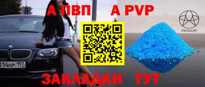 спиды Аша