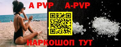 apvp Ачхой-Мартан