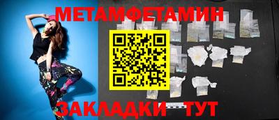 спиды Аша