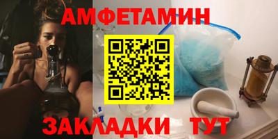 спиды Аша