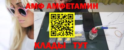 спиды Аша