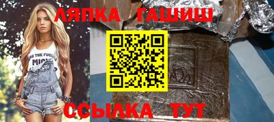 apvp Ачхой-Мартан
