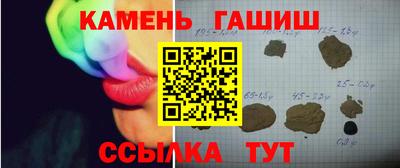 спайс Бердск