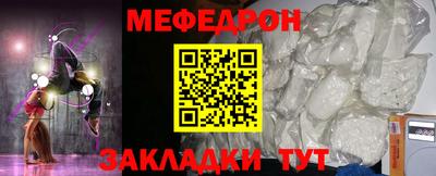 тгк Белореченск