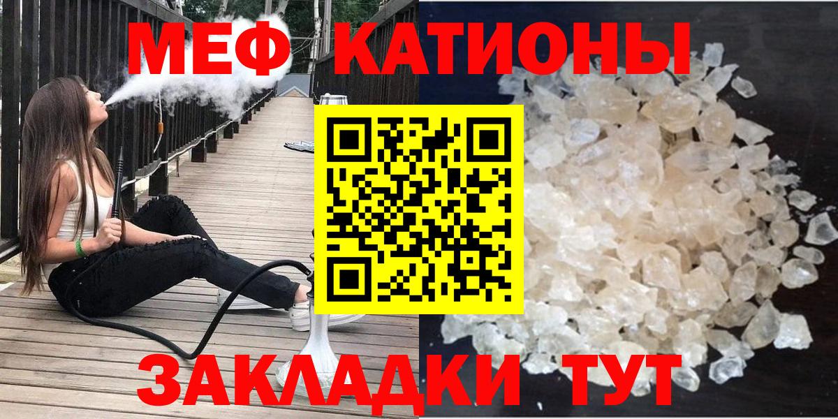 МЕФ  Барнаул