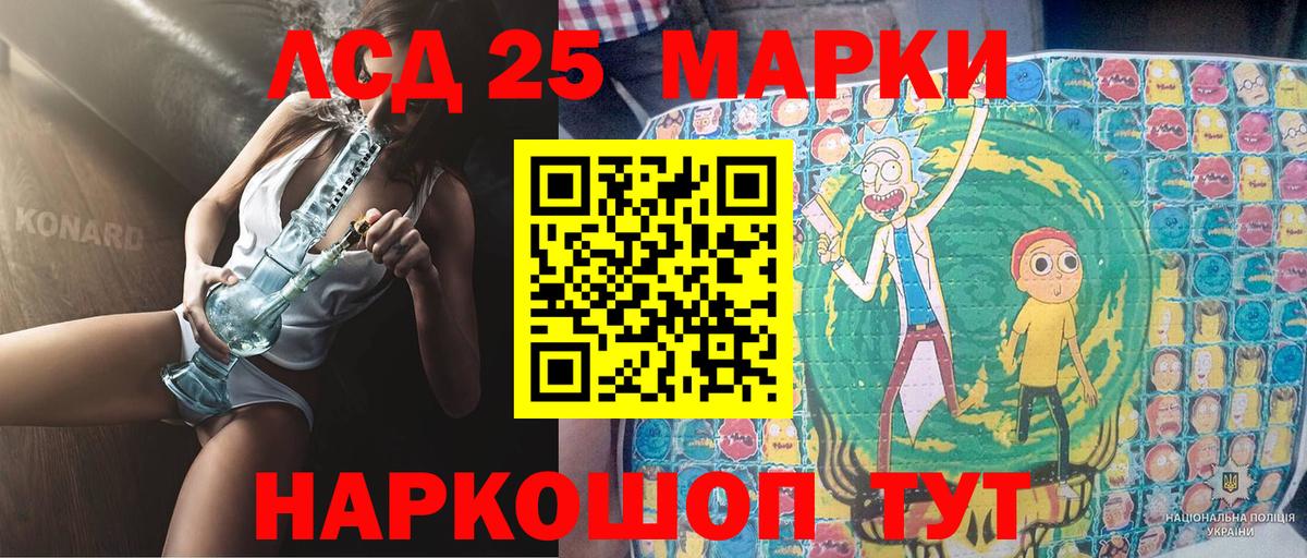 Марки NBOMe  Вход с VPN  Барнаул  Марки NBOMe 1500мкг  Марки NBOMe 1500мкг 