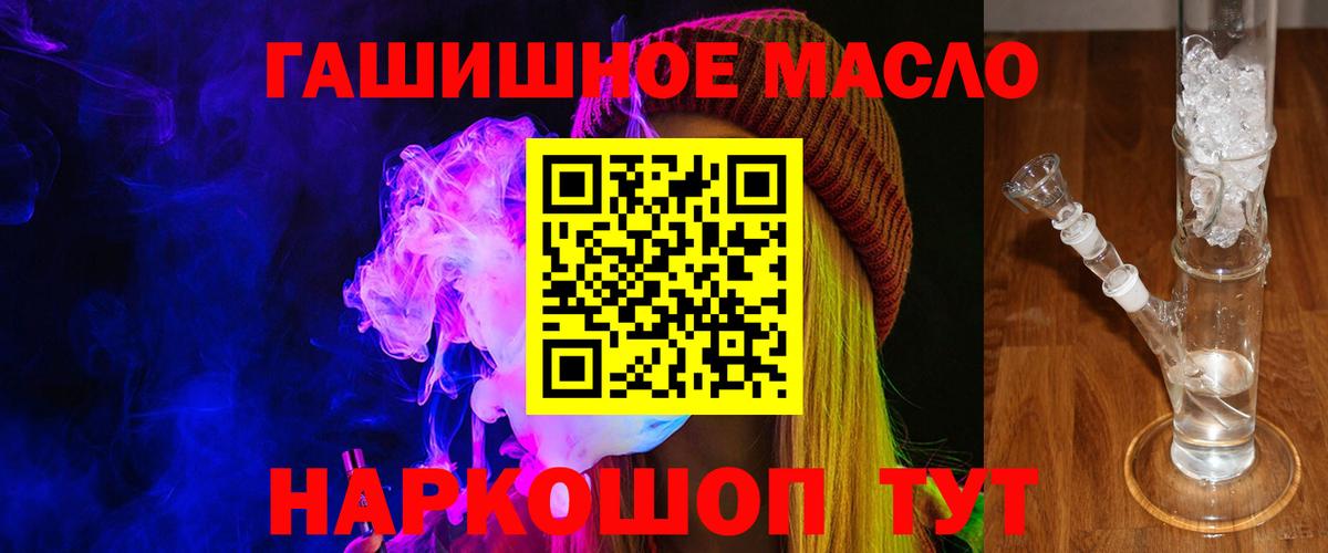 ТГК вейп  Вход с VPN  Барнаул 