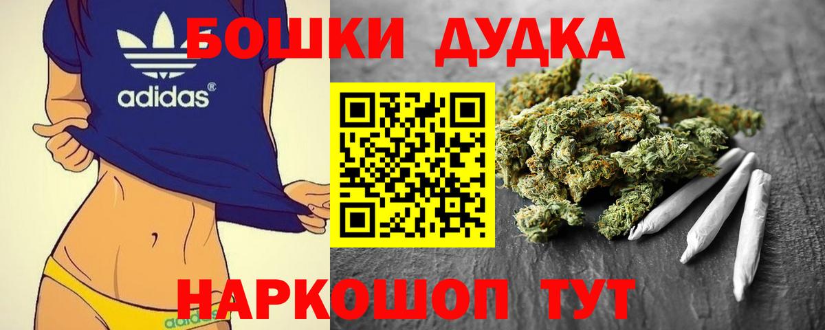 Марихуана конопля Барнаул